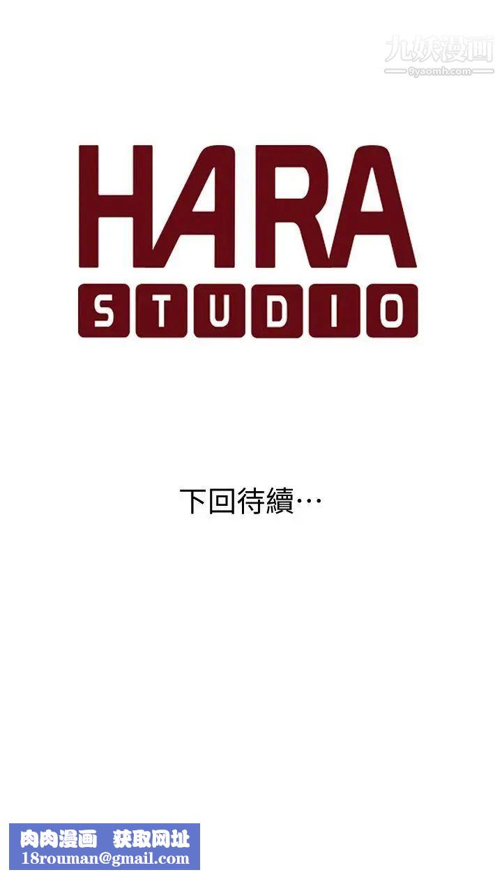 家有色鬼[真人漫画]第6话-真的有鬼吗