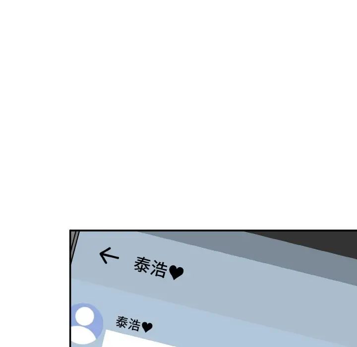 情迷研究室第11话