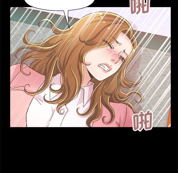 不该有的爱情第15话