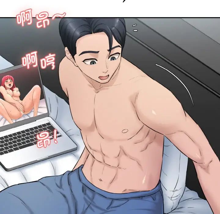 情迷研究室第11话