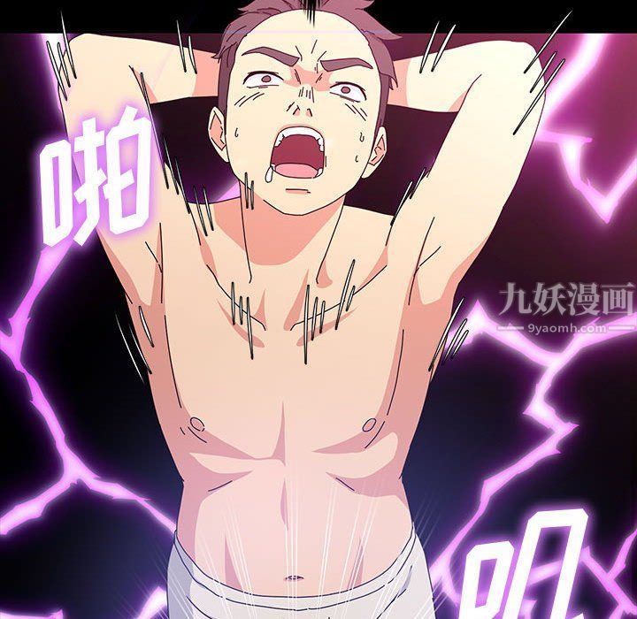 神级模特第32话