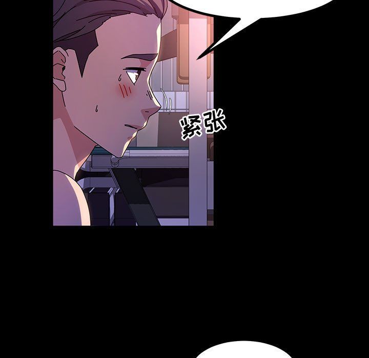 神级模特第32话