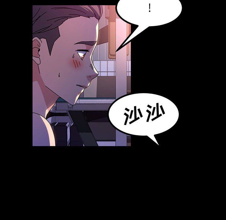 神级模特第32话