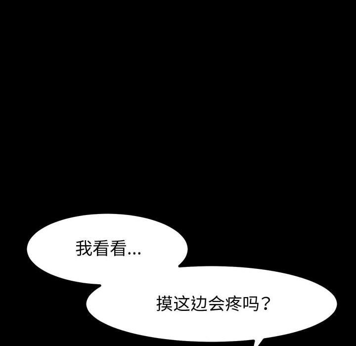 神级模特第32话