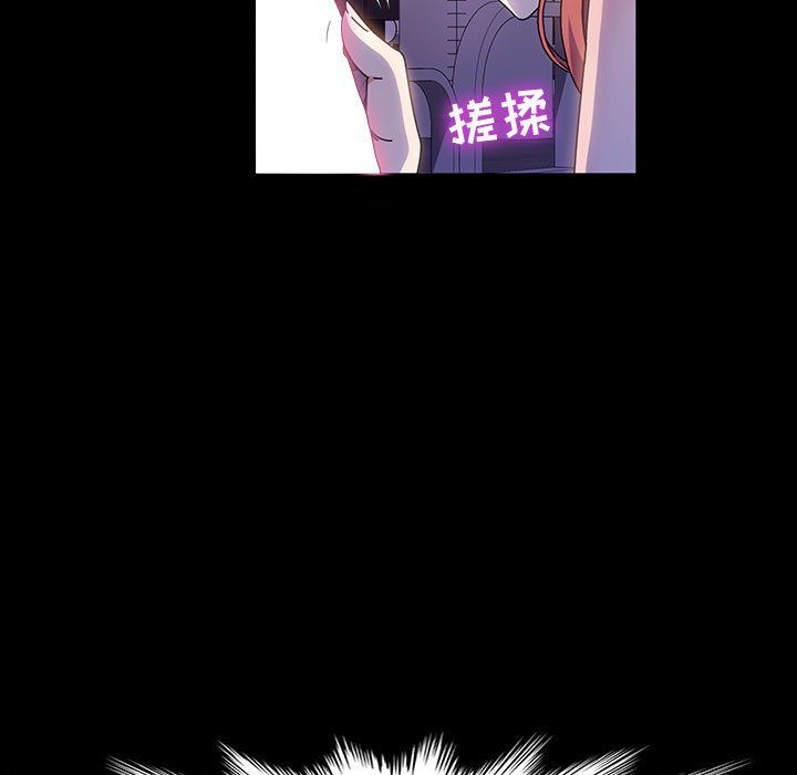 神级模特第32话