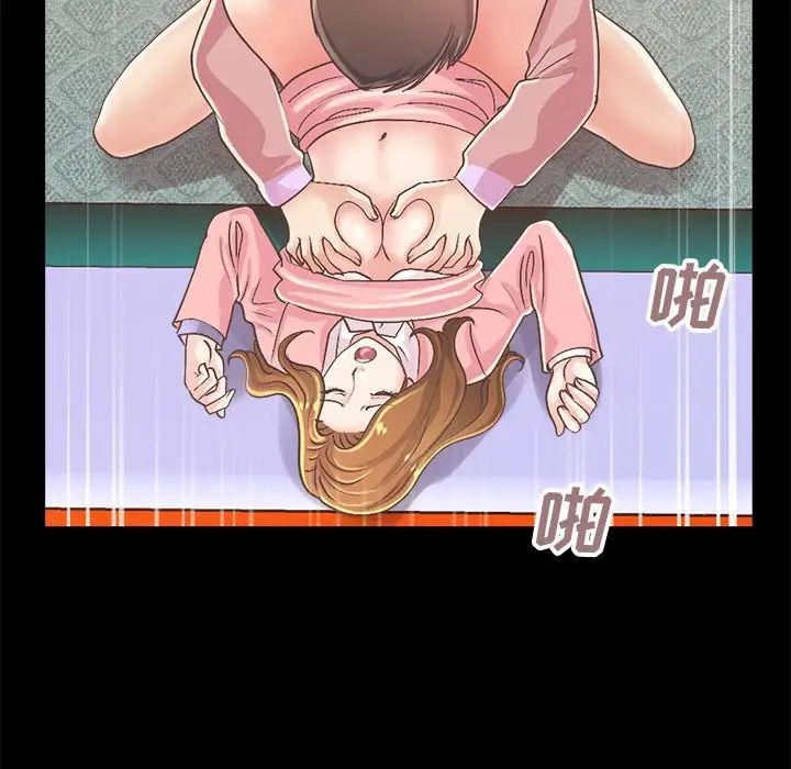 不该有的爱情第15话