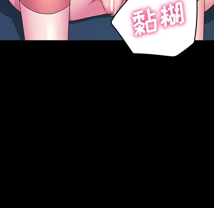 神级模特第32话