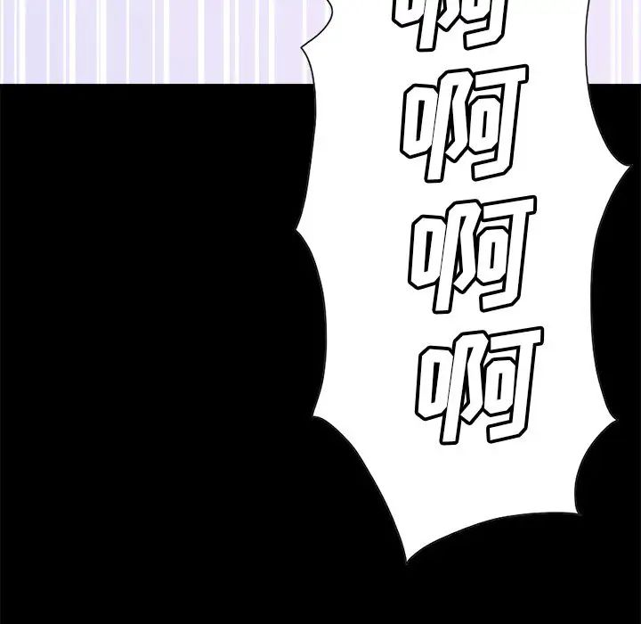 不该有的爱情第15话