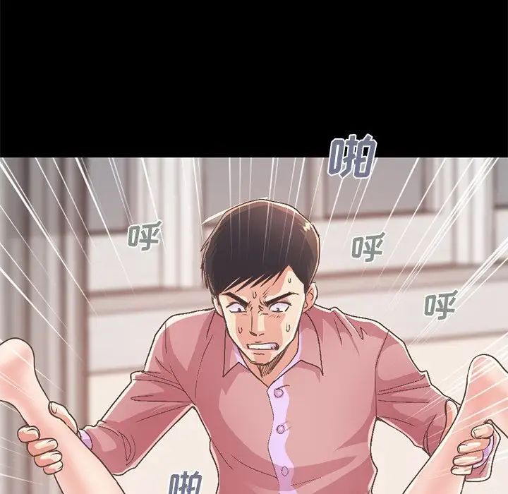 不该有的爱情第16话