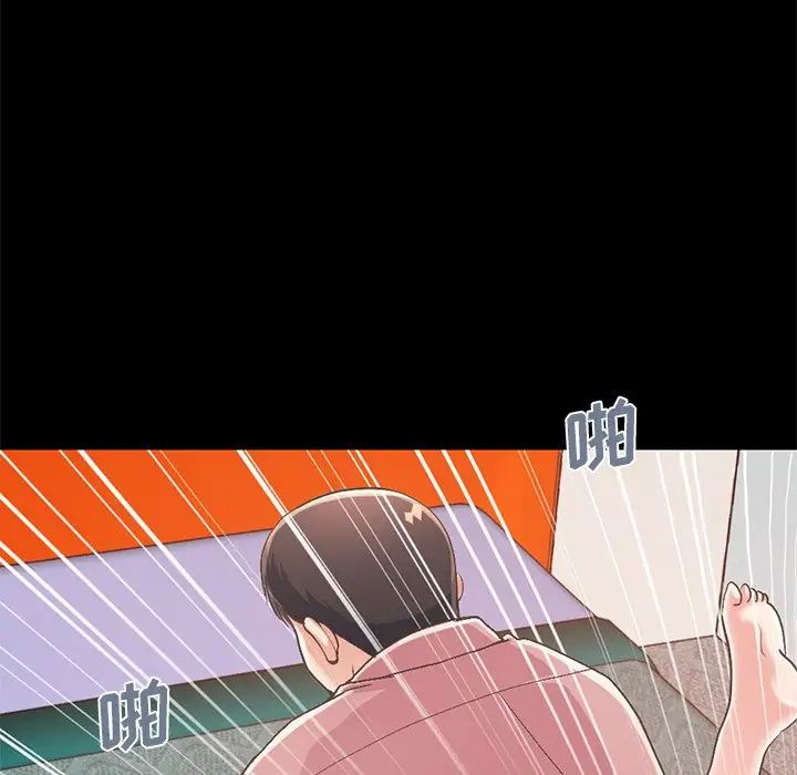 不该有的爱情第16话