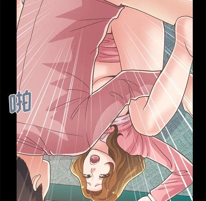 不該有的愛情第16话