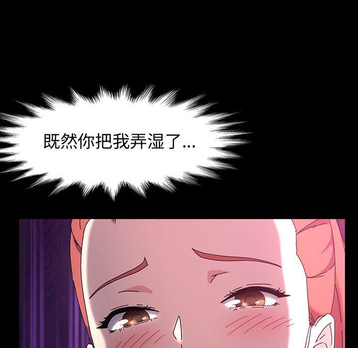 神级模特第33话