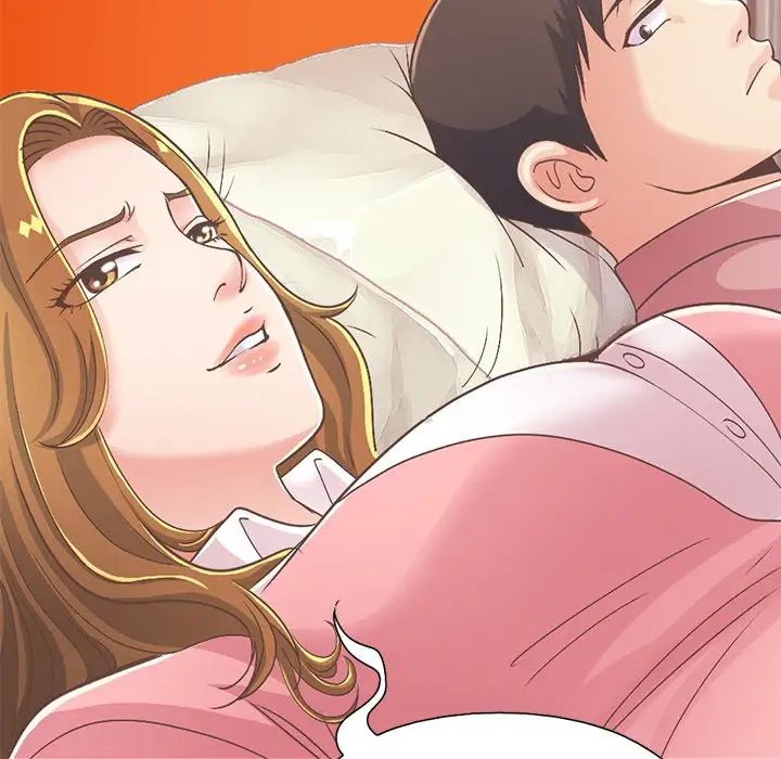 不該有的愛情第16话