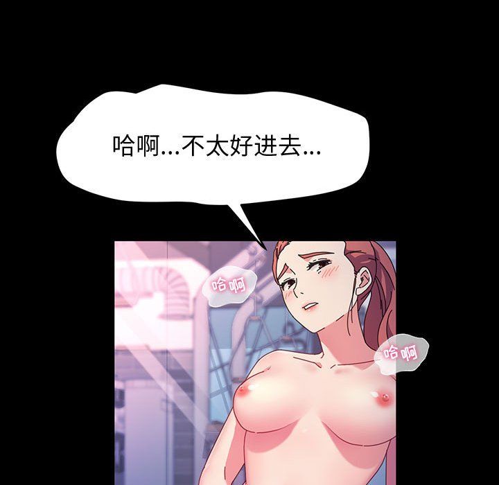 神级模特第33话