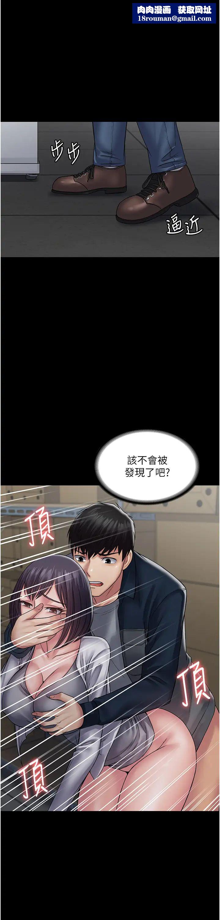 PUA完全攻略第39話-完美攻陷地方人妻