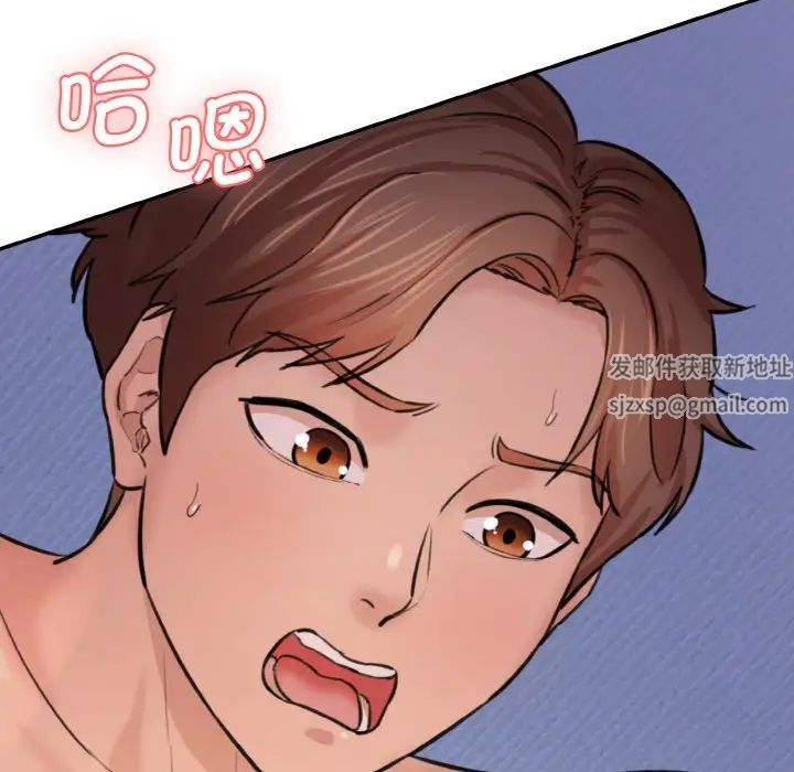 情迷研究室第11话