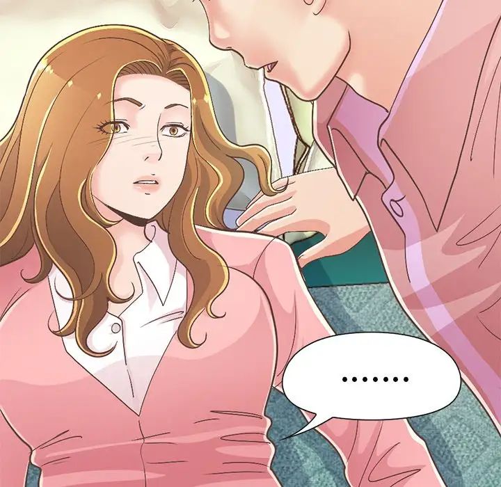 不该有的爱情第16话