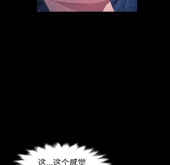 神級模特第33話