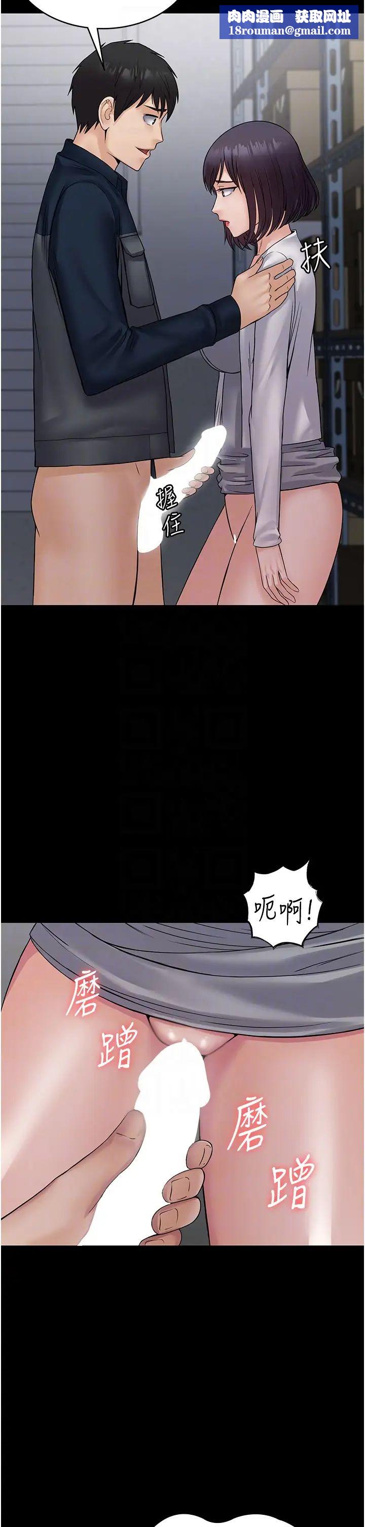 PUA完全攻略第39话-完美攻陷地方人妻