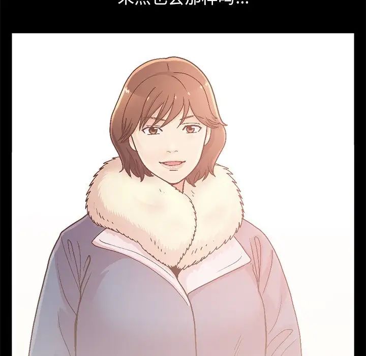 不该有的爱情第16话