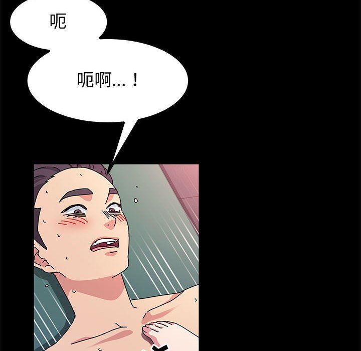 神级模特第33话