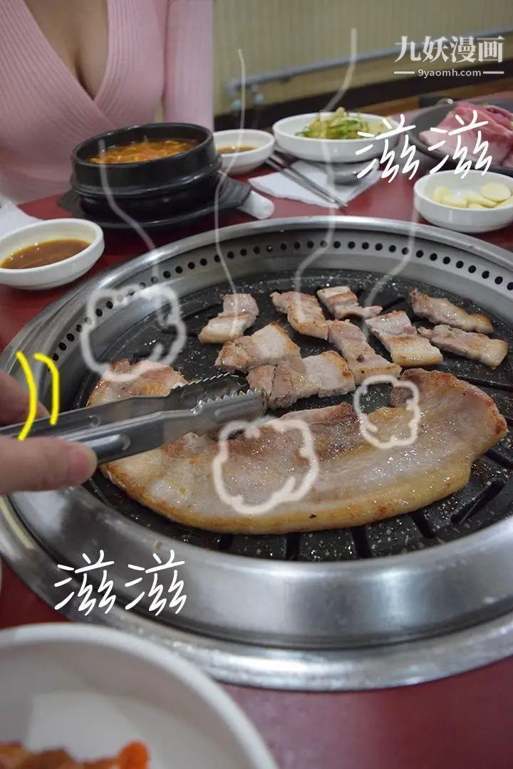 心机打工妹[真人漫画]第1话