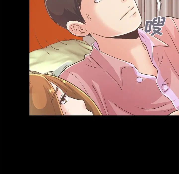 不该有的爱情第16话