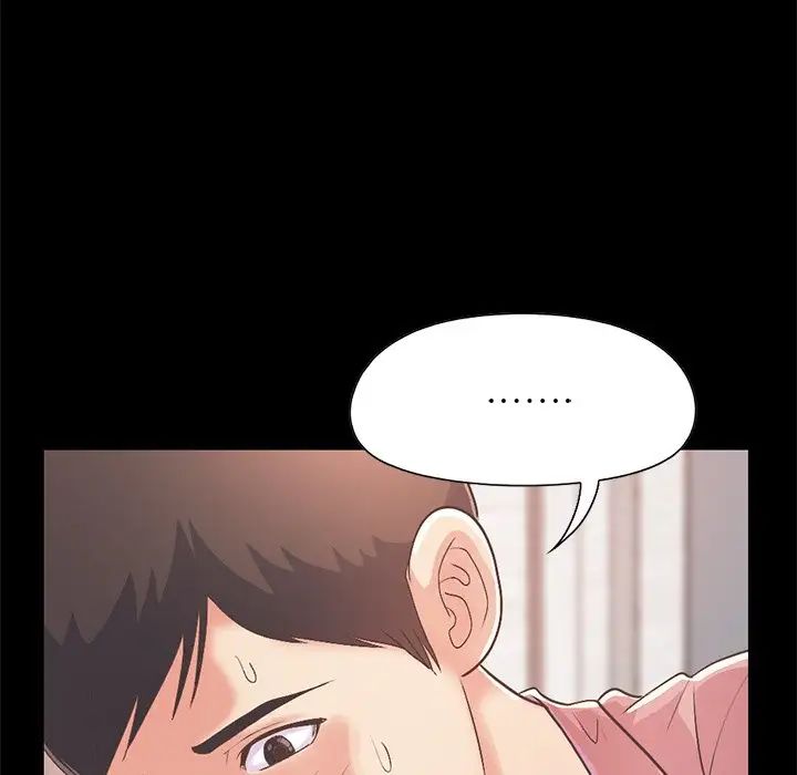 不該有的愛情第16话