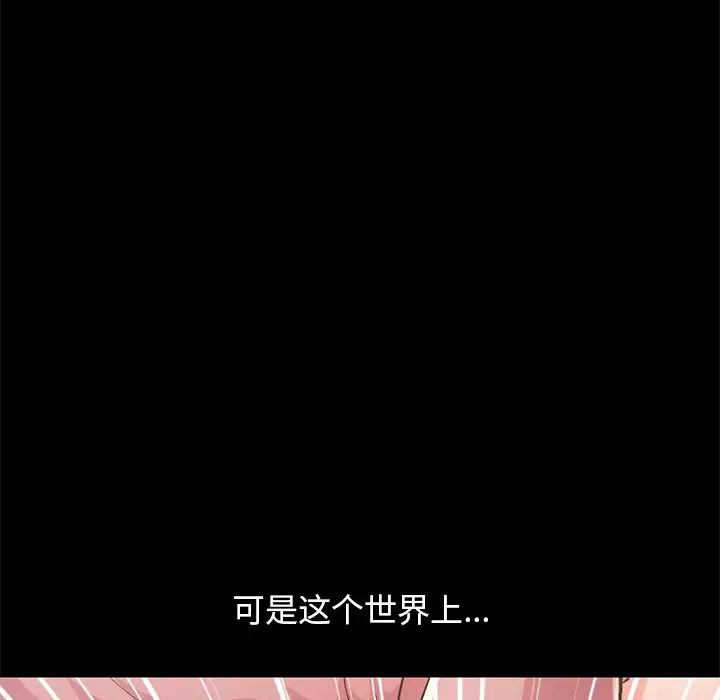 不该有的爱情第16话