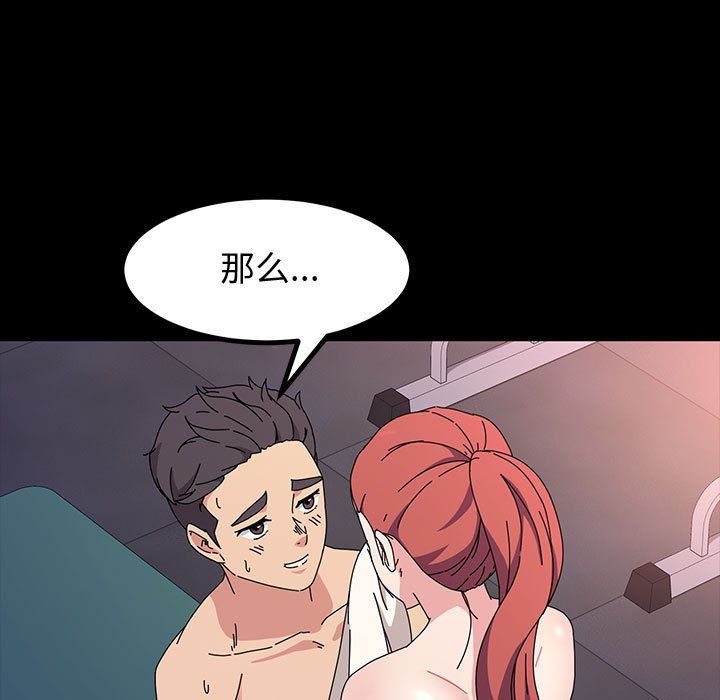 神级模特第34话