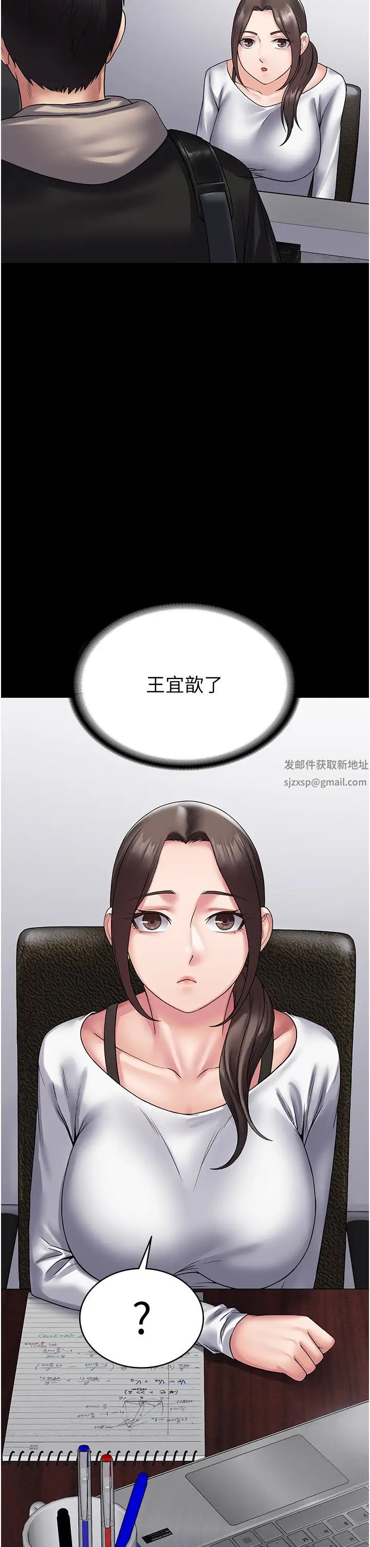 PUA完全攻略第41话-爽到窒息的69式