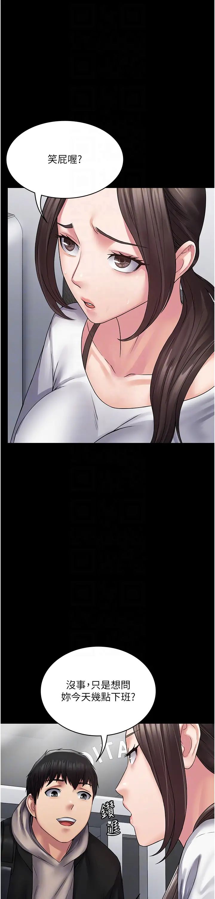 PUA完全攻略第41话-爽到窒息的69式