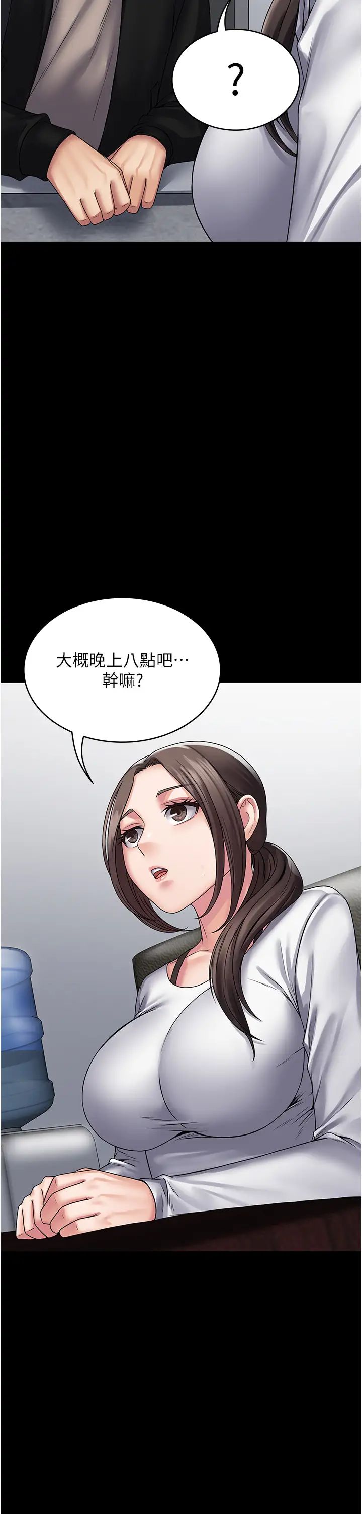 PUA完全攻略第41话-爽到窒息的69式