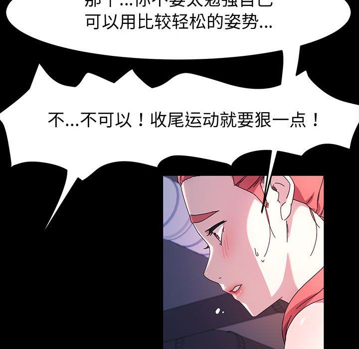 神级模特第34话
