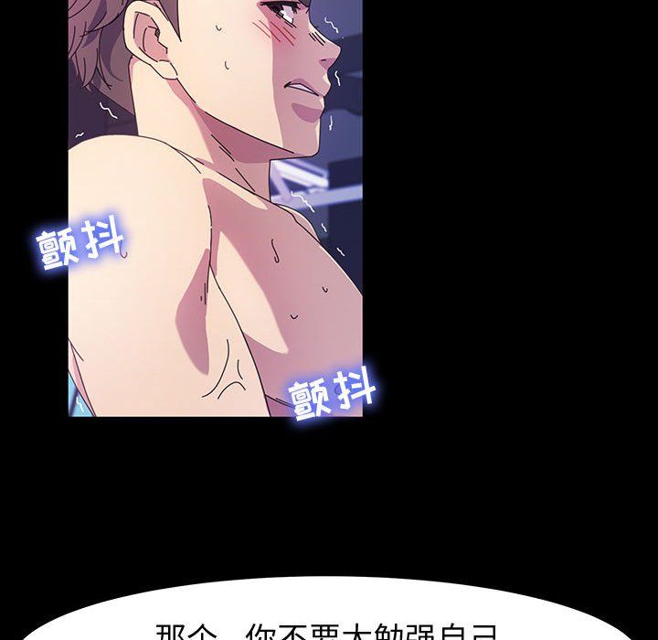 神級模特第34話