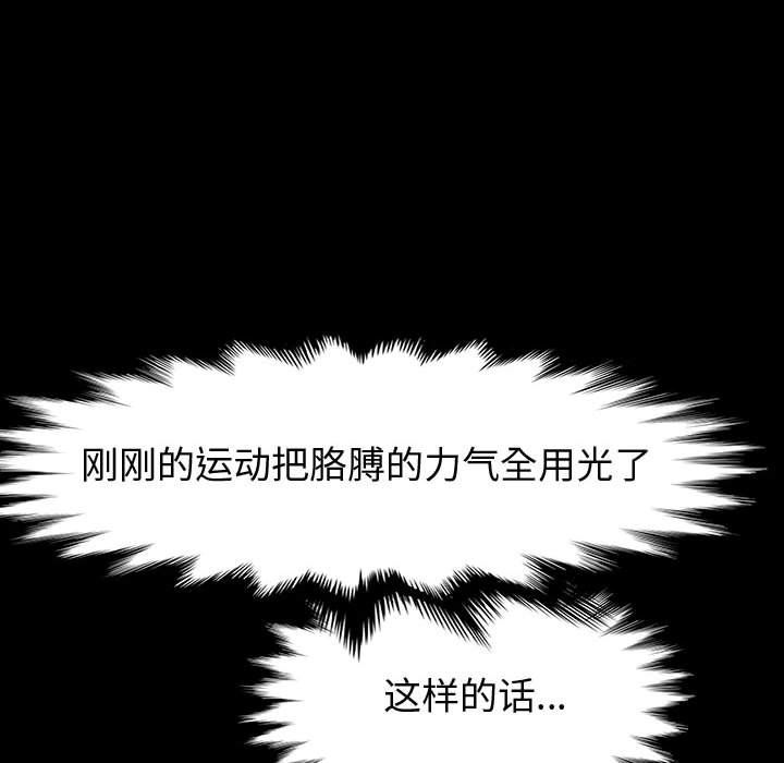 神级模特第34话