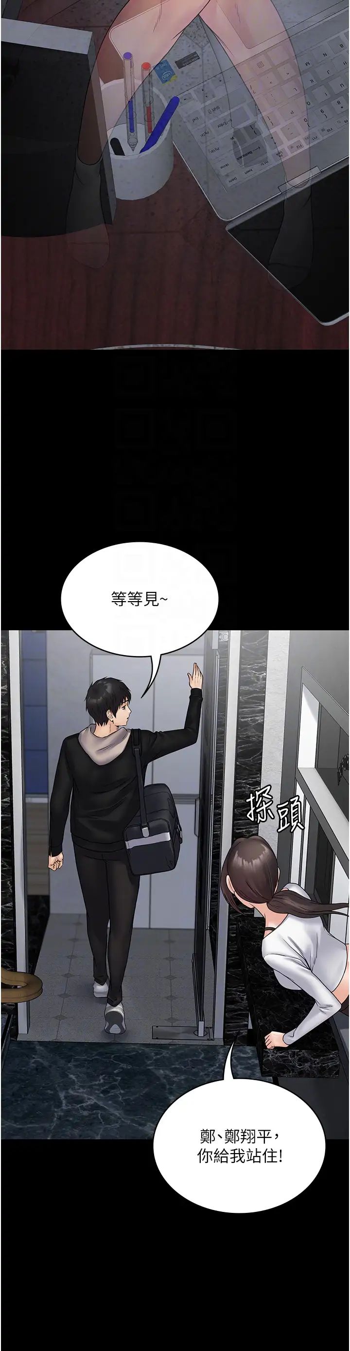 PUA完全攻略第41話-爽到窒息的69式