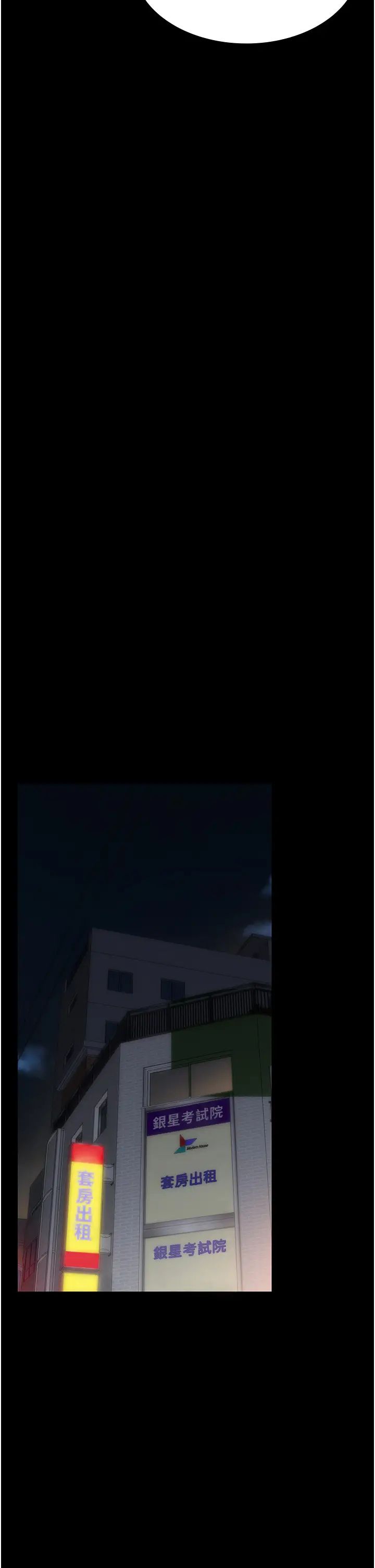 PUA完全攻略第41话-爽到窒息的69式