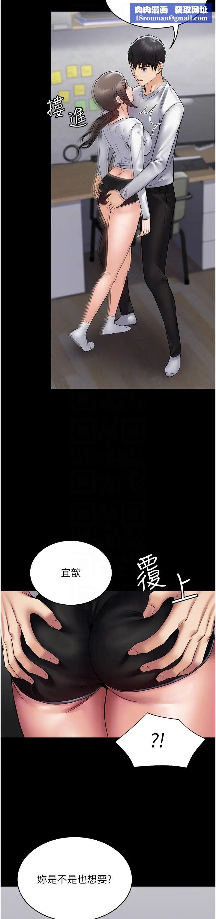 PUA完全攻略第41话-爽到窒息的69式