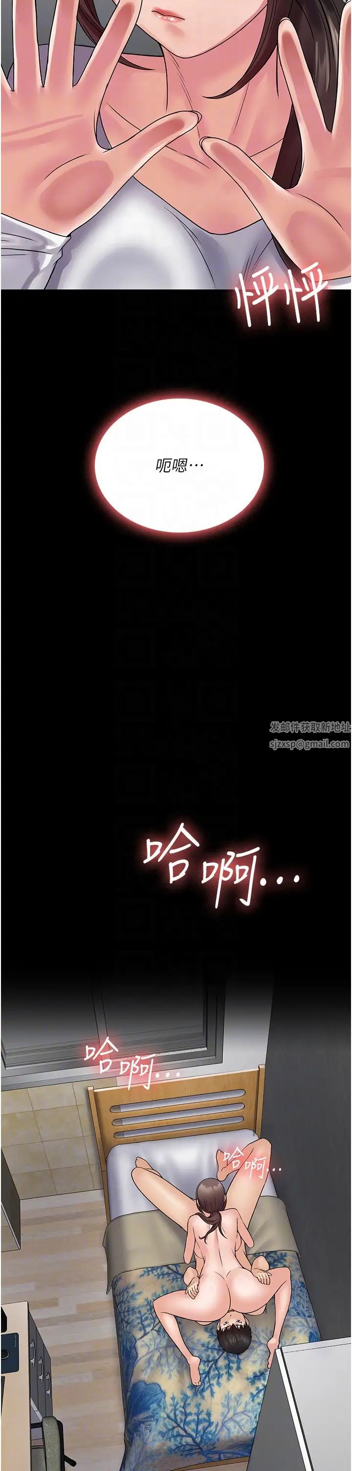 PUA完全攻略第41话-爽到窒息的69式