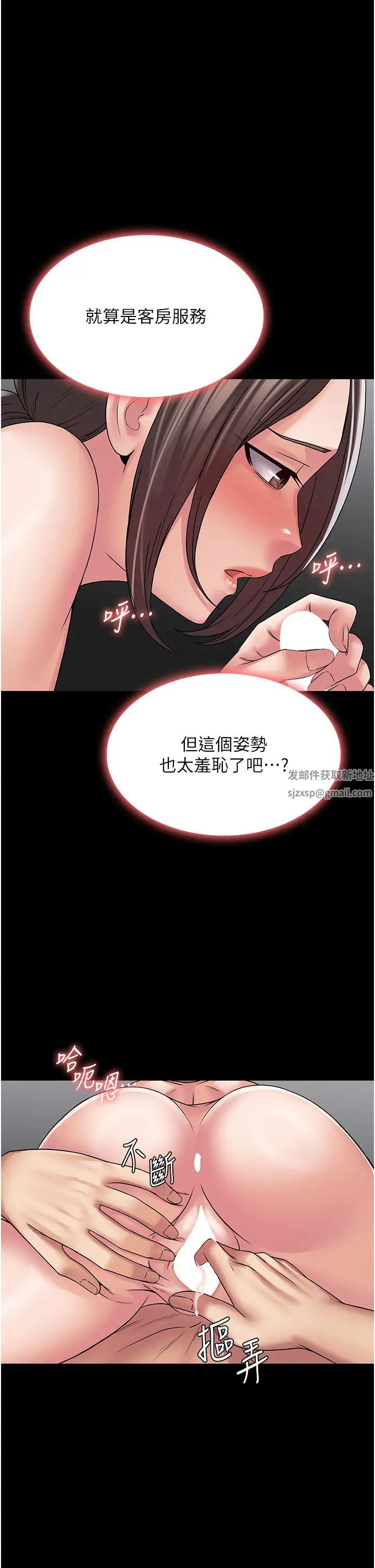 PUA完全攻略第41话-爽到窒息的69式