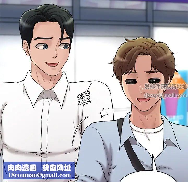 情迷研究室第12话