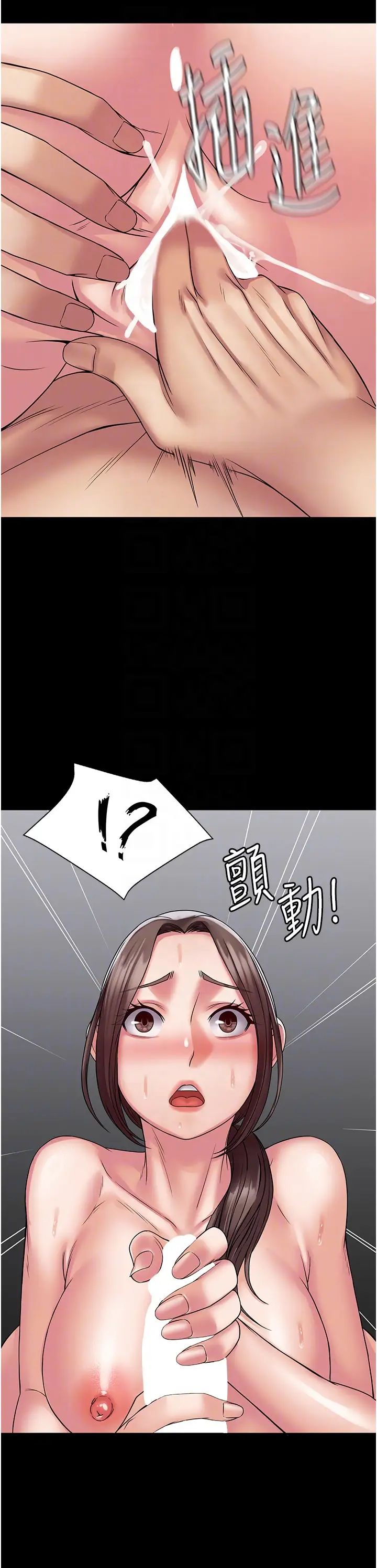 PUA完全攻略第41话-爽到窒息的69式