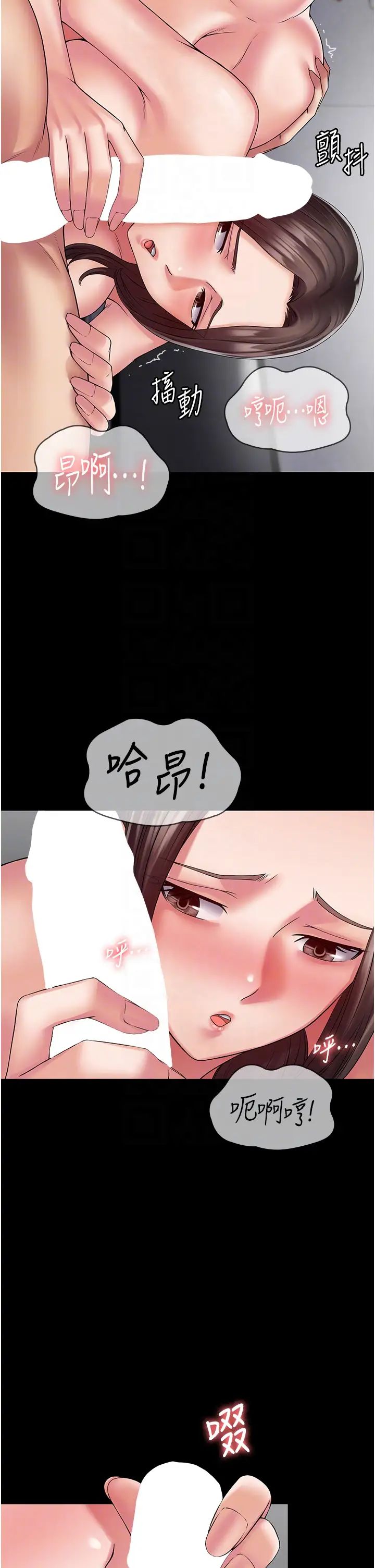 PUA完全攻略第41话-爽到窒息的69式