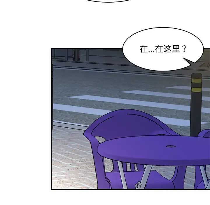 情迷研究室第12话