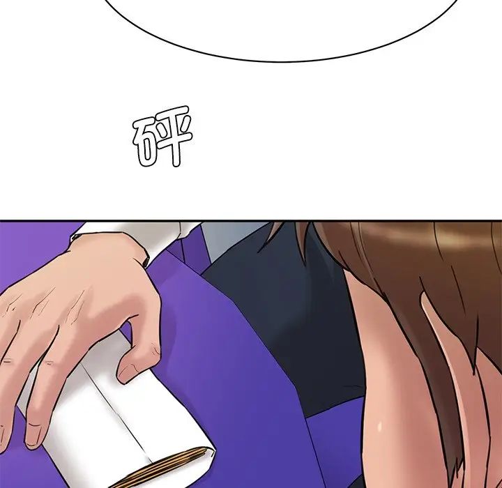 情迷研究室第12话