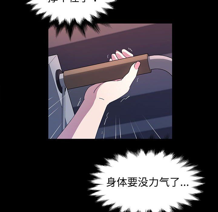 神級模特第34話