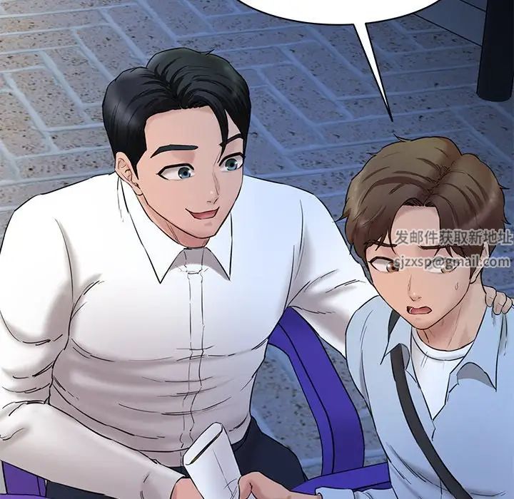 情迷研究室第12话