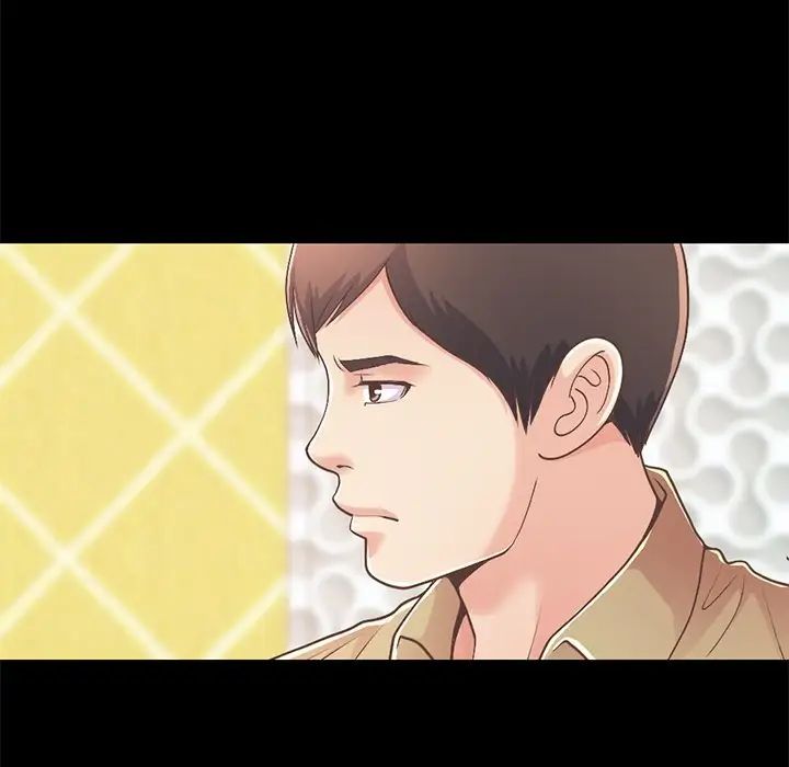 不该有的爱情第16话