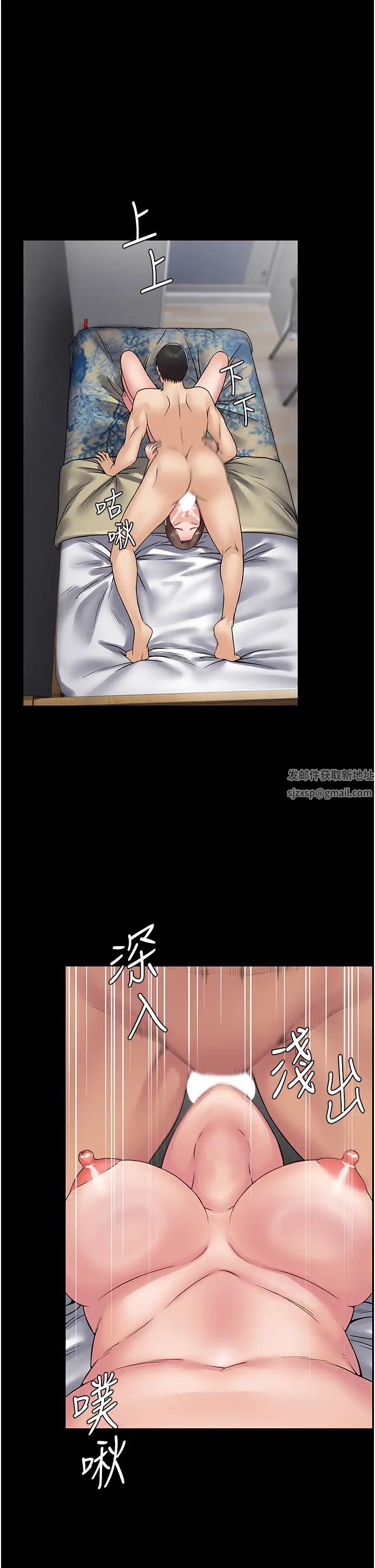 PUA完全攻略第42话-永久催眠国考生